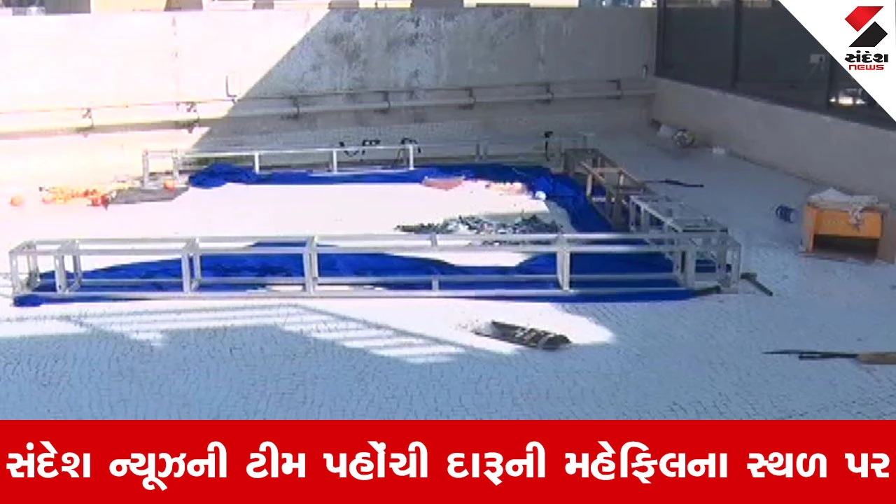 Ahmedabad News : સંદેશ ન્યૂઝનું ગ્રાઉન્ડ ઝીરો રિપોર્ટિંગ, સેન્ટેરિયન વિસ્ટાના ધાબા પર હજુ પણ બિયરની ખાલી બોટલોનો ખડકલો 
