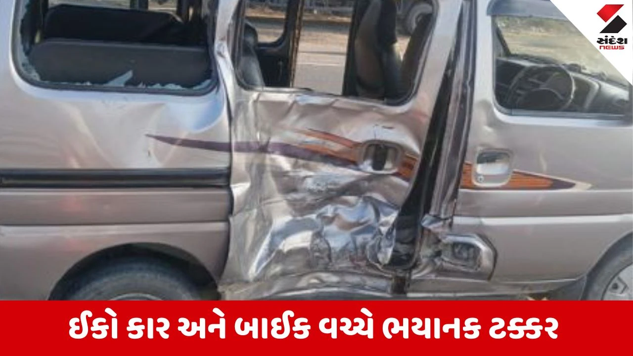 Vadodara હાલોલ રોડ પર ગમખ્વાર અકસ્માત, બાળકી સહિત બેના મોત, ઈકો કાર અને બાઈકની ટક્કર 