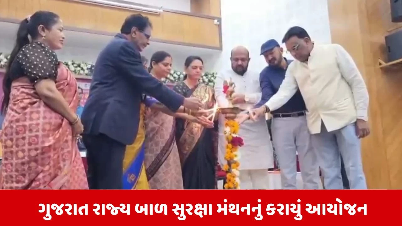 Panchmahal : બાળ વિવાહ મુક્ત ભારત અભિયાન, બાળ અત્યાચાર અને સગીરાઓની સુરક્ષા પર ઉઠાવ્યા સવાલ 
