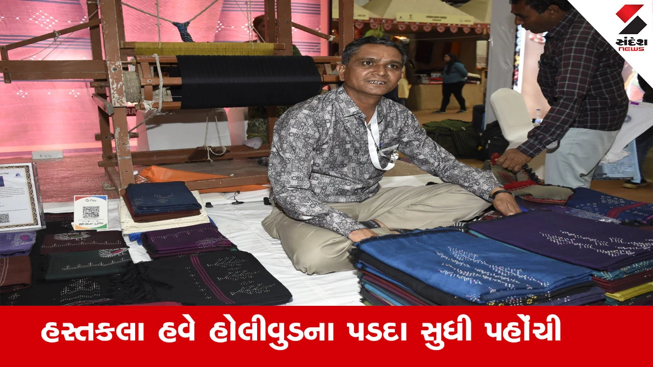 Rajkot News : રાજકોટના આંગણે 700 વર્ષ જૂની ‘ટાંગલિયા’ કલાનો દબદબો, વિસરાતી જતી હસ્તકલા હવે હોલીવુડના પડદા સુધી પહોંચી 
