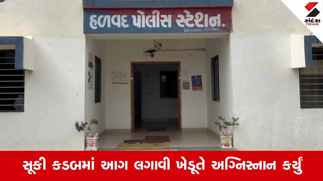 Halvadના રણજીતગઢ ગામે કેન્સરની બીમારી અને આર્થિક તંગીથી કંટાળી ખેડૂતનો આપઘાત 