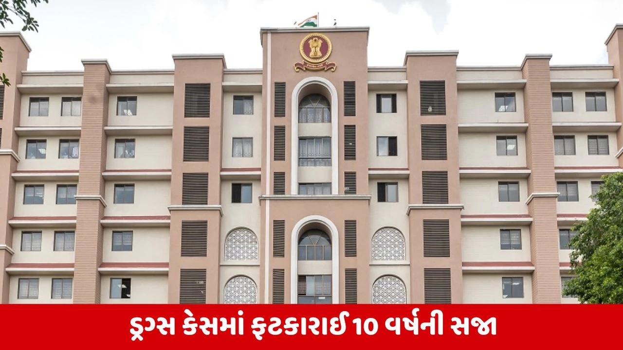 Ahmedabada : MD ડ્રગ્સ કેસમાં આરેપી મનીષ તિવારી દોષિત જાહેર, કોર્ટે ફટકારી 10 વર્ષની સજા 