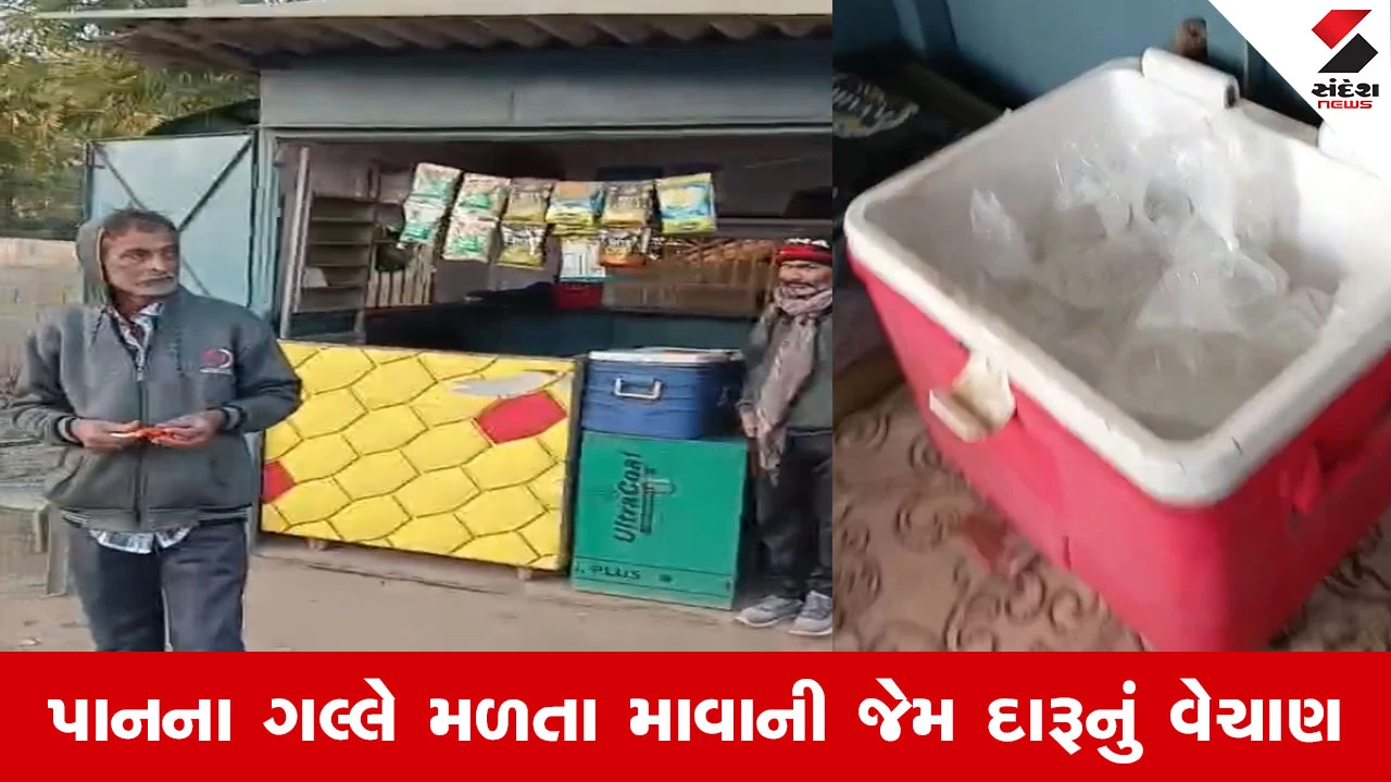 Kutch માં દારૂબંધીના ધજાગરા, આદિપુરમાં ખુલ્લેઆમ 'મધુશાલા' ચાલતી હોવાનો પુરાવો CCTV માં કેદ 