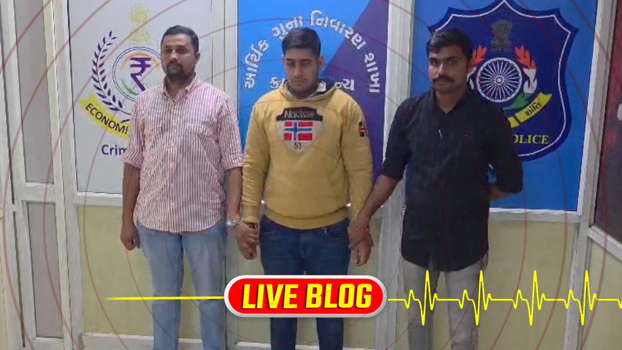 Gujarat Latest News Live : સુરતમાં આવાસ યોજનાના નામે 49 લોકો સાથે લાખોની છેતરપિંડી, ઇકો સેલે દિલ્હીથી મુખ્ય સૂત્રધારને ઝડપ્યો 