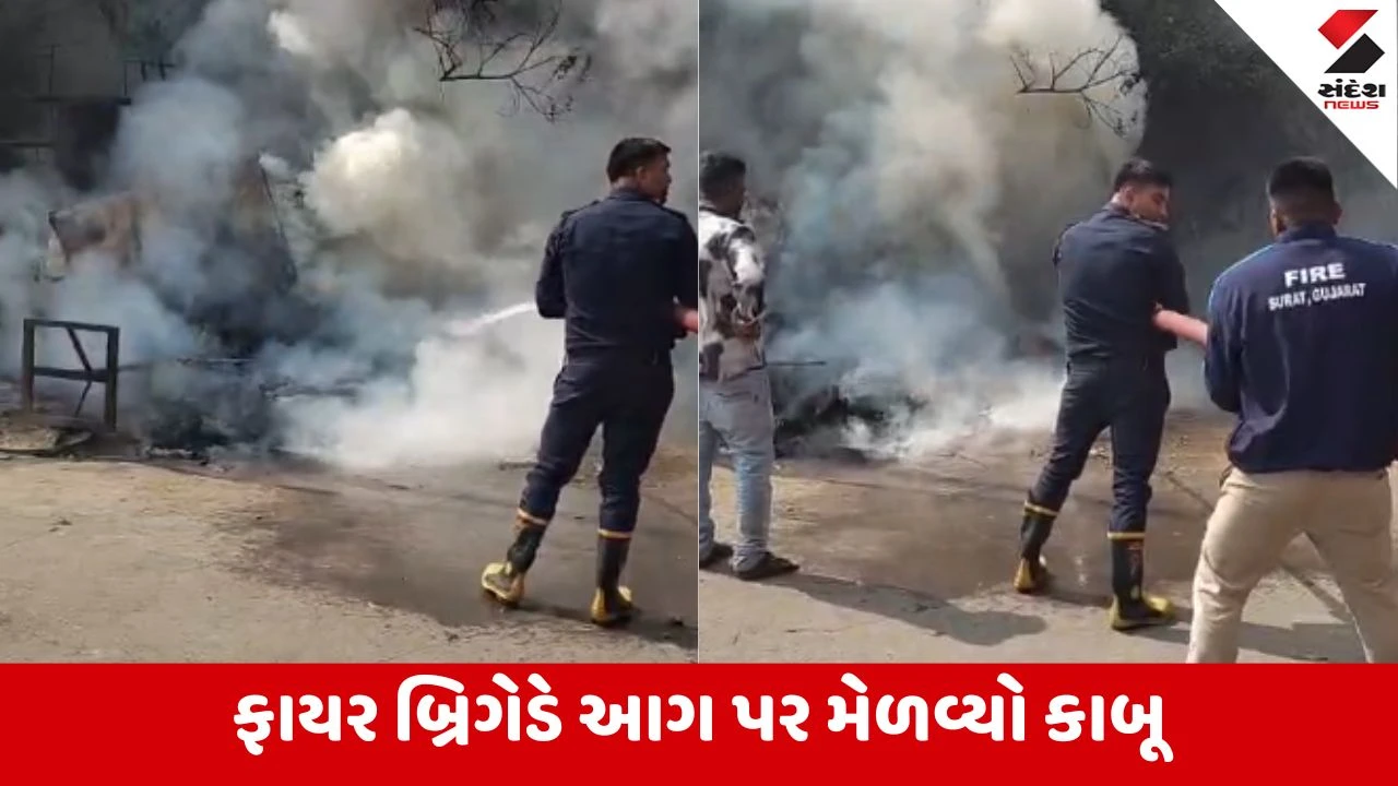 Suratના અલથાણમાં નાણાકીય વિવાદે ગેરેજ સળગાવાયું, 500 રૂપિયાની લેતીદેતીમાં આગ ચાંપી 