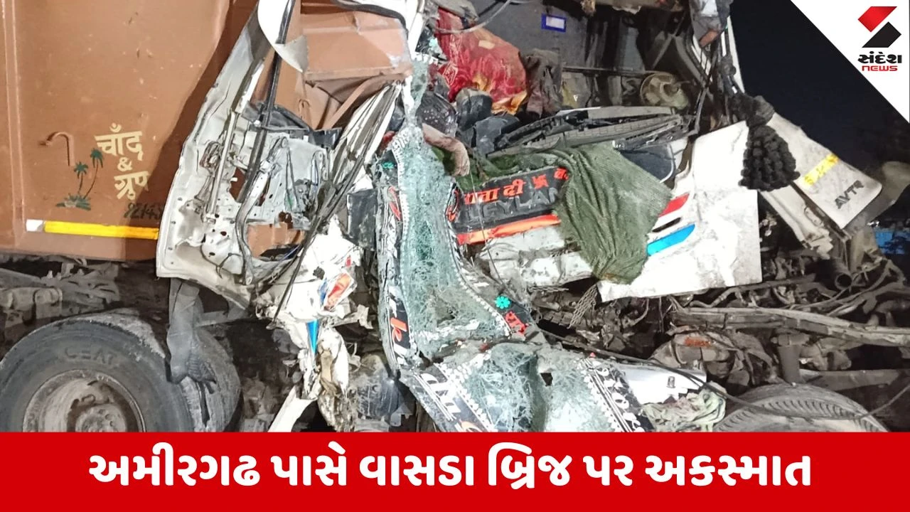 Banaskantha: અમીરગઢમાં ત્રિપલ અકસ્માત, 2 ટ્રેલર અને ટેન્કર વચ્ચે અકસ્માતમાં એકનું મોત 