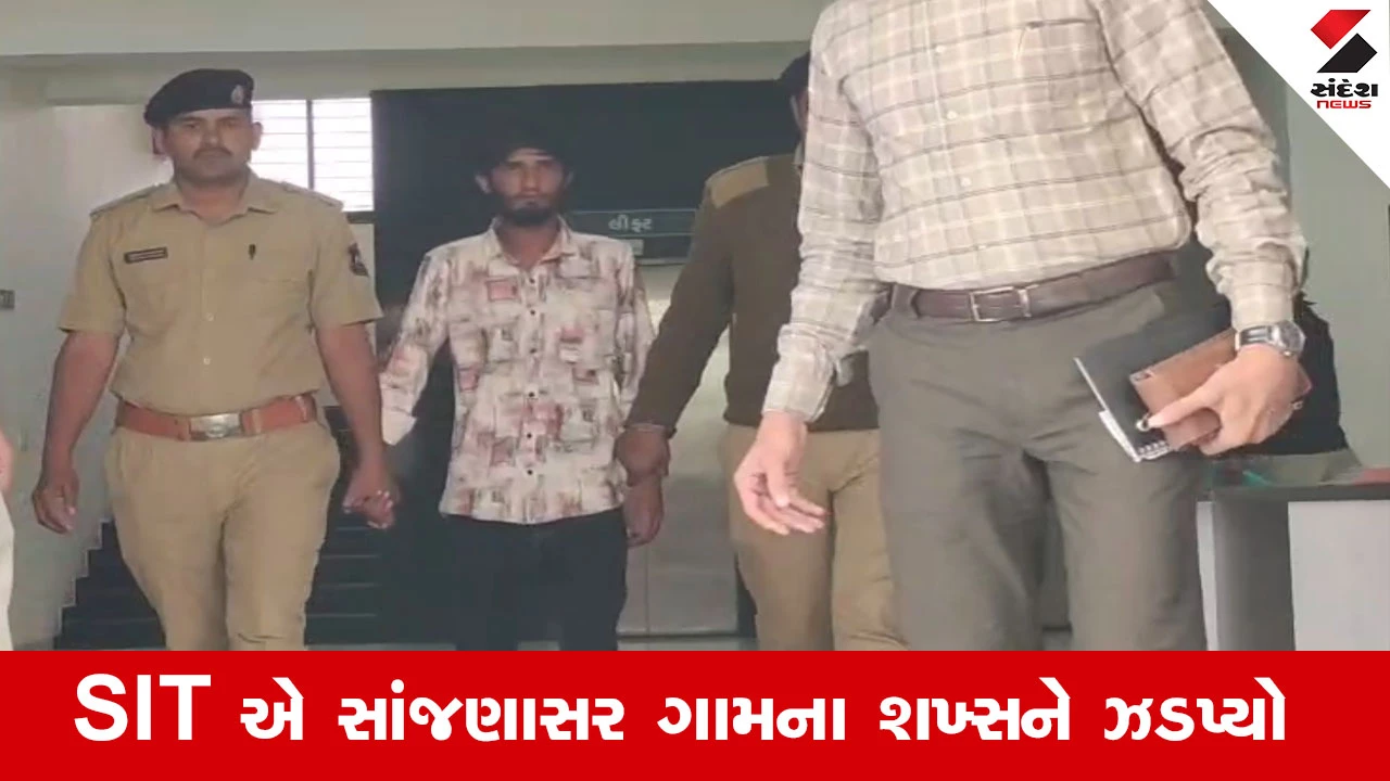 Bhavnagar News : બગદાણામાં નવનીત બાલધીયા પર હુમલામાં કાર્યવાહી, SIT એ વધુ એક આરોપીની કરી ધરપકડ 