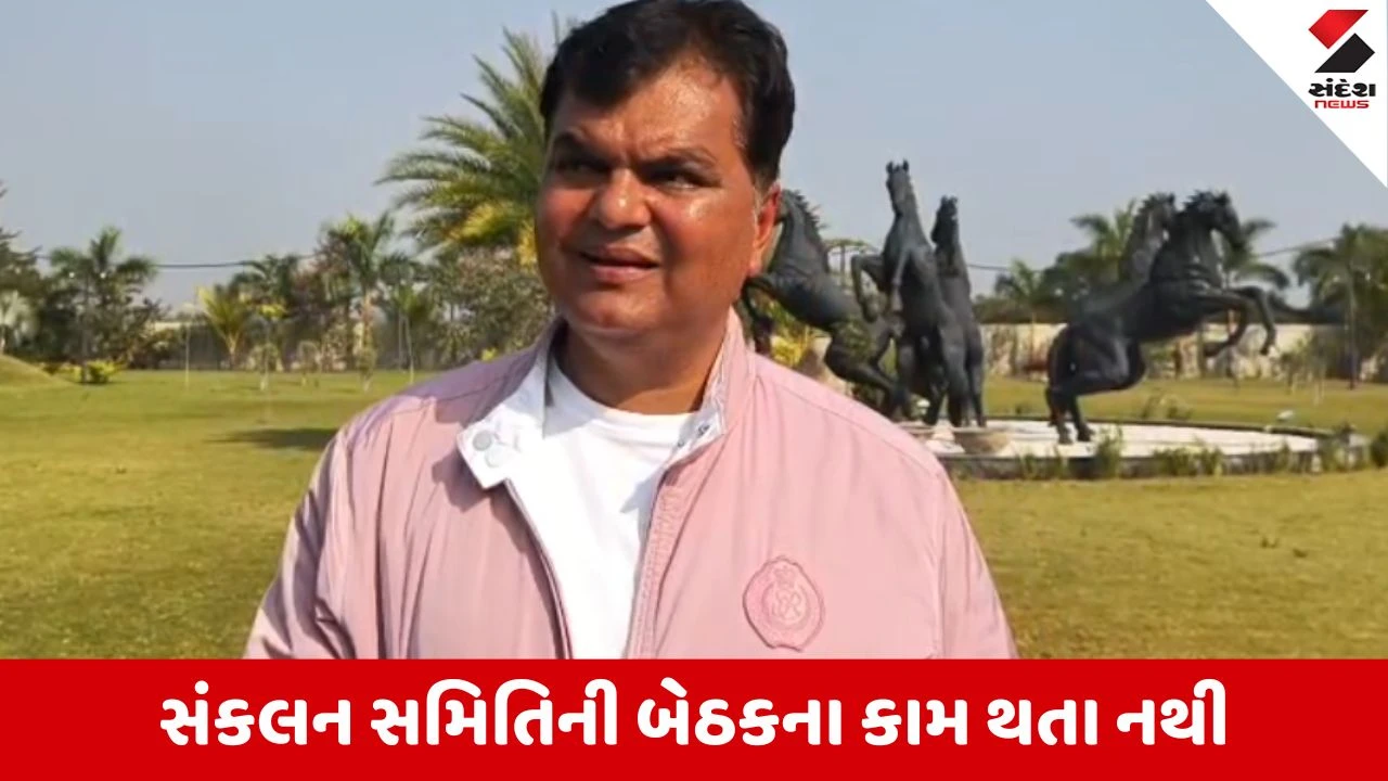 Vadodara : અધિકારીઓ સામે ધારાસભ્ય કેતન ઈનામદારનો રોષ યથાવત, આજની સંકલન બેઠકમાં હાજર રહેવાનો કર્યો ઇન્કાર 