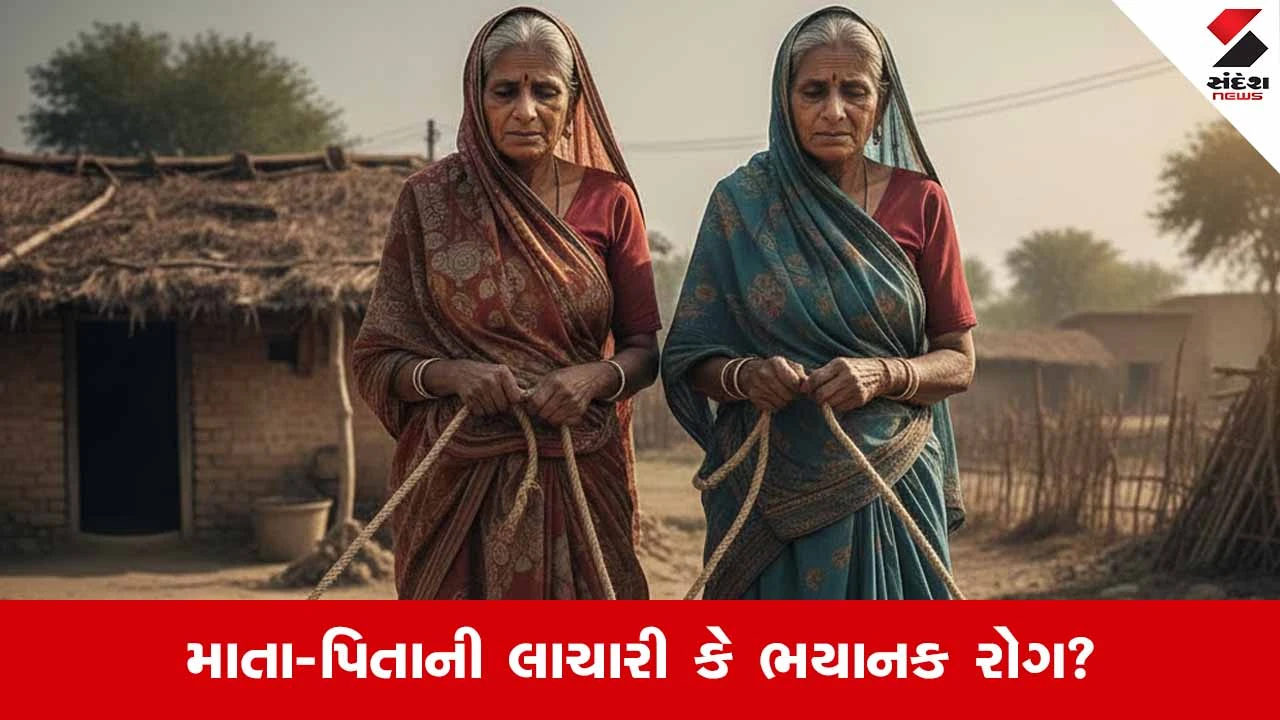 Ghazipurમાં માતા-પિતા પોતાના જ બાળકોને બાંધવા મજબૂર! સત્ય ચોંકાવી દેશે 