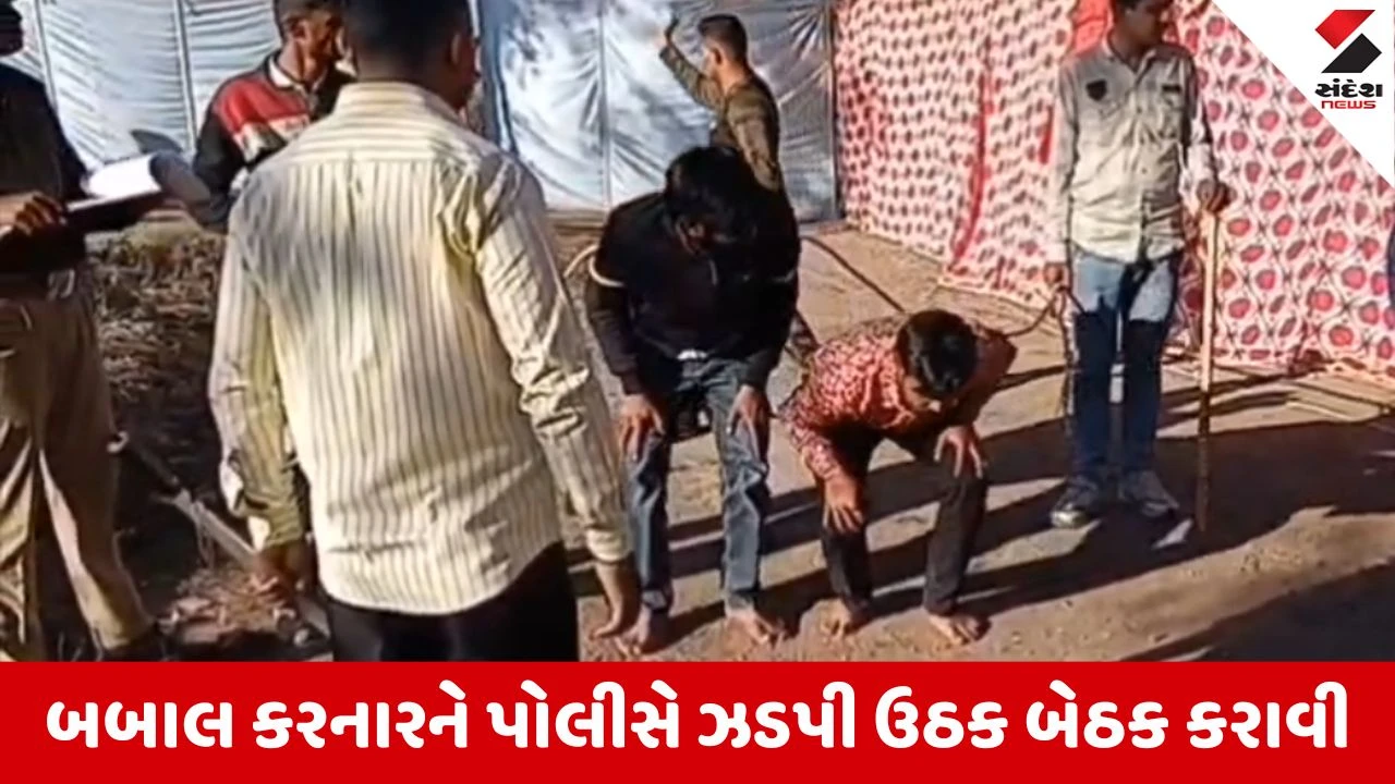 Bhavnagarના જેસરમાં નશેડીઓને પોલીસે કાયદાનું ભાન કરાવ્યું, નશાની હાલતમાં 2 શખ્સે મચાવ્યો હતો આતંક 