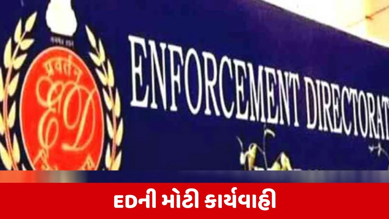 EDના પીયૂષ ગ્રુપ પર દરોડા, 600 કરોડ રૂપિયાની છેતરપિંડીની શંકા 