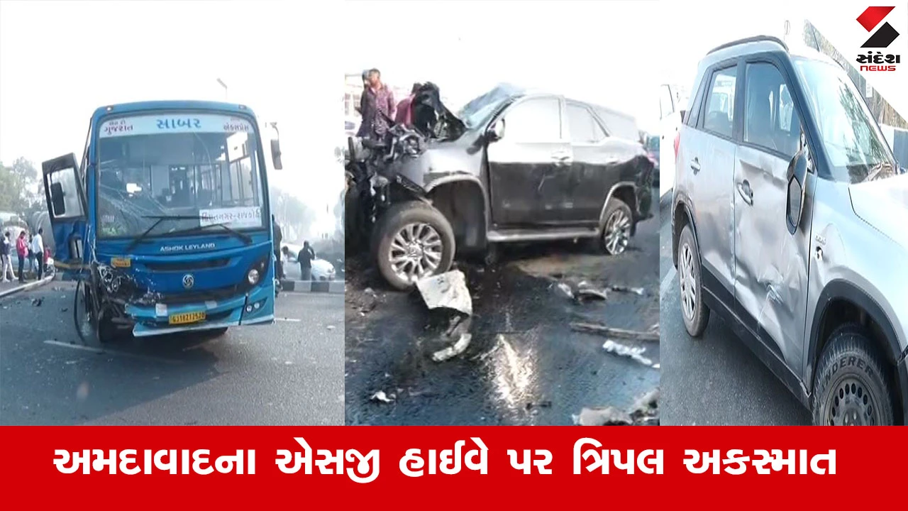 Ahmedabad News : અમદાવાદના એસજી હાઈવે પર ત્રિપલ અકસ્માતમાં એકનું મોત, ફોર્ચ્યુનર કારનો કચ્ચરઘાણ નિકળી ગયો 