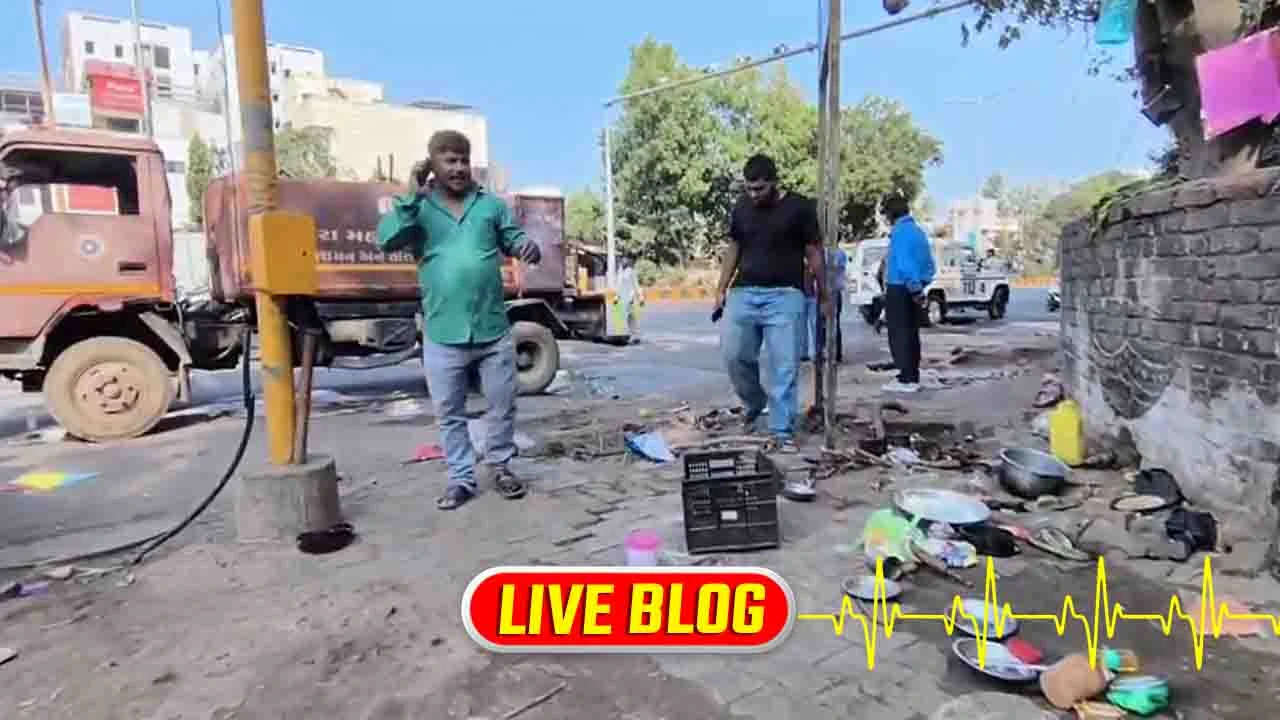 Gujarat Latest News Live : વડોદરામાં મનપાના ટેન્કરે ફૂગ્ગા વેચનાર ગરીબ બાળકનો ભોગ લીધો, ટેન્કર ચાલકે બાળક પર વાહન ચઢાવી દીધું 