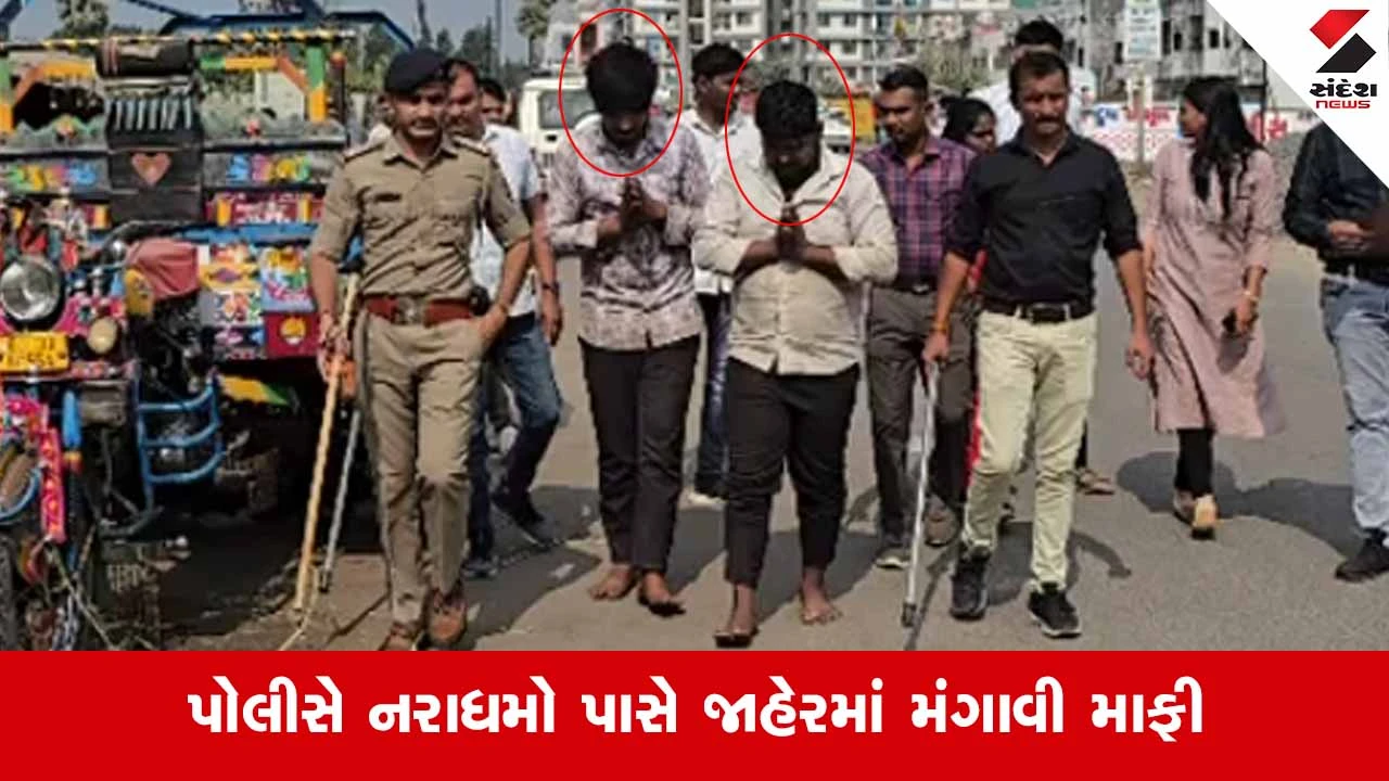 Suratના અમરોલીમાં ધોરણ 6ની વિદ્યાર્થિનીની છેડતી કરનાર નરાધમોને પોલીસે ભણાવ્યો પાઠ 