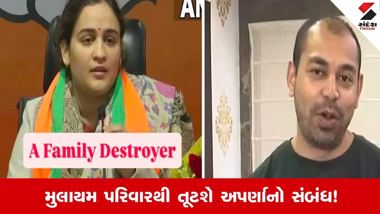 Prateek Aparna Divorce: હું આ સ્વાર્થી મહિલાને..અખિલેશનો ભાઇ પ્રતીક લેશે છૂટાછેડા ! અપર્ણા યાદવને લઇને કહી મોટી વાત 