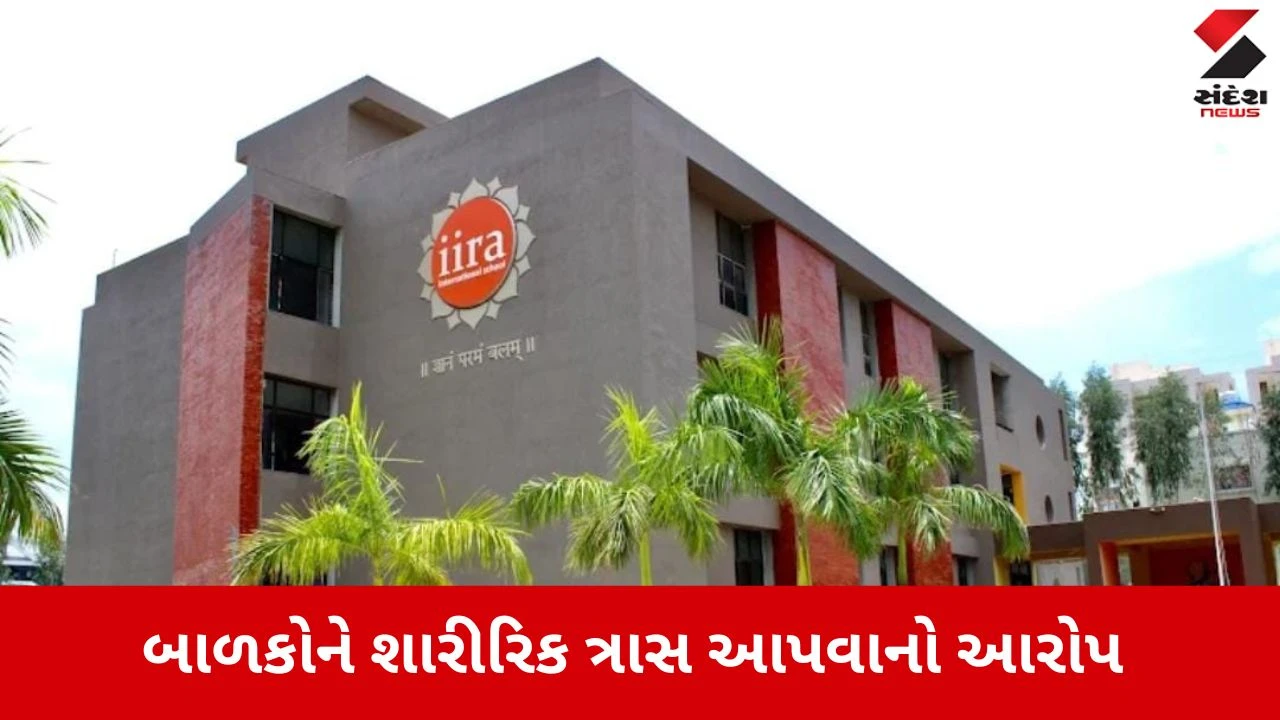 Vadodara News: ઇરા ઇન્ટરનેશનલ સ્કૂલ પર લાગ્યા ગંભીર આરોપ 