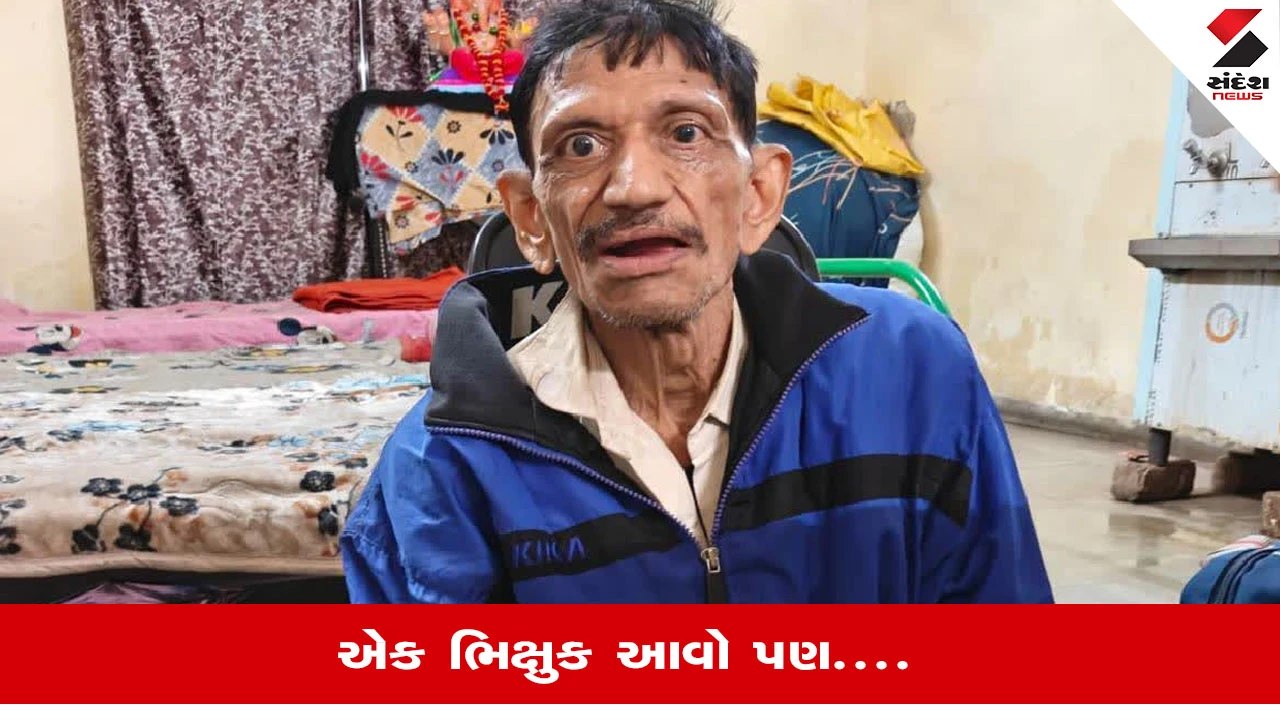 Indore Millionaire Beggar News: ત્રણ મકાન, એક રિક્ષા અને એક કારના માલિક છે ભિક્ષુક માંગીલાલ, સપંત્તિ જાણીને આંખો થઇ જશે પહોળી 