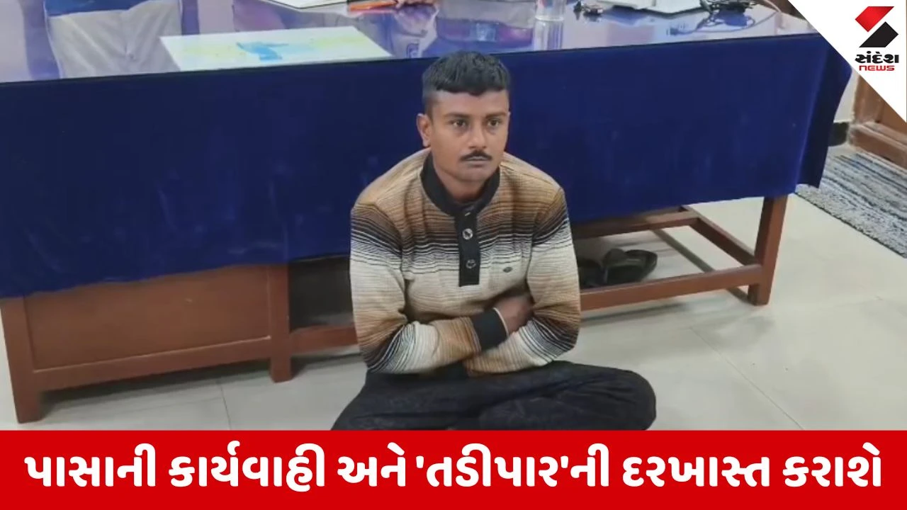 Junagadh : પિતાની અંતિમ વિધિમાં સાથે આવવાનું કહી યુવકનું અપહરણ કર્યા બાદ બેભાન કરી અમાનુષી અત્યાચાર ગુજાર્યો, આરોપીની ધરપકડ 