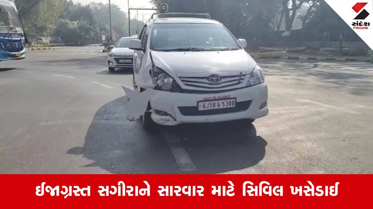 Gandhinagar News: છ-5 સર્કલ પાસે સરકારી કાર અને ઈ-સ્કૂટર વચ્ચે અકસ્માત, સ્કુટી પાછળ બેઠેલી સગીરા થઈ ઈજાગ્રસ્ત 