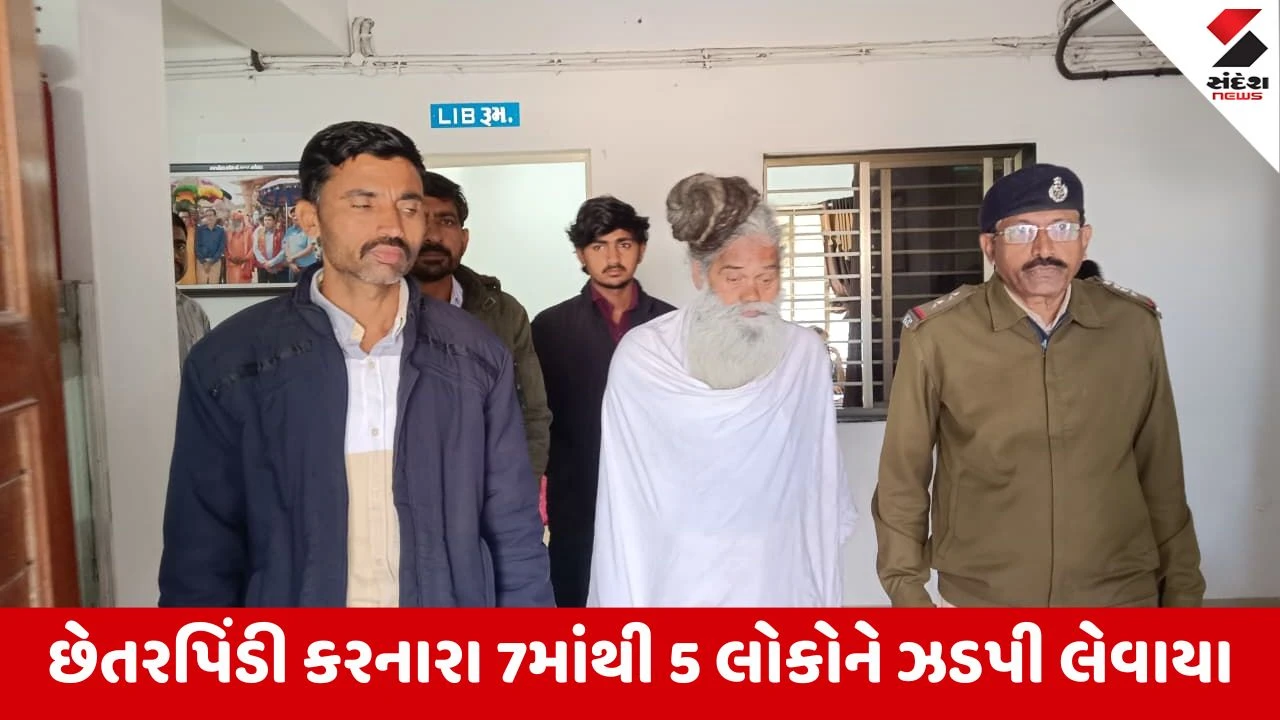 Surendranagar : અમરાપર ગામની કૃષ્ણ ગૌશાળા લાભાર્થે ડ્રો ના નામે 3.9 કરોડથી વધુ ખંખેરી લેવાના ગુનામાં 5 ઝડપાયા 