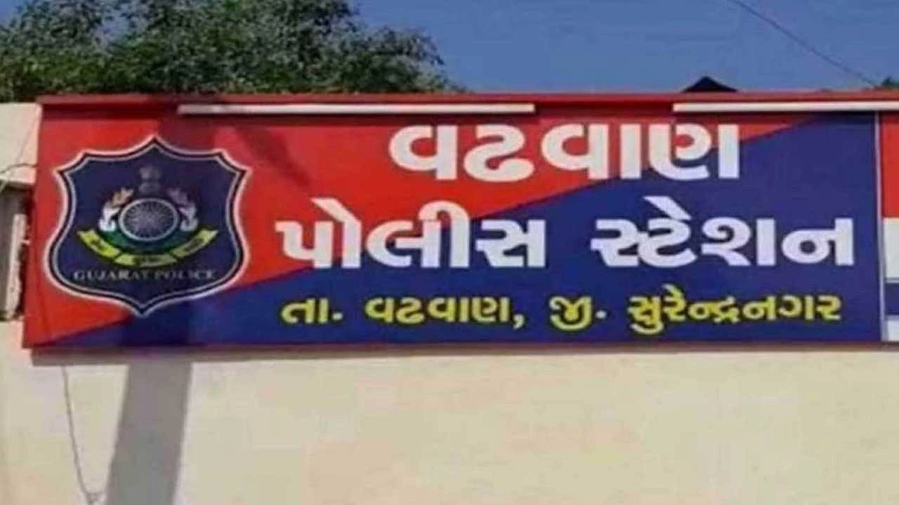 Surendranagar: વઢવાણમાં મહિલા રીસામણે હોવાનું મનદુઃખ રાખી 2 પરિવારો વચ્ચે ઝઘડો 