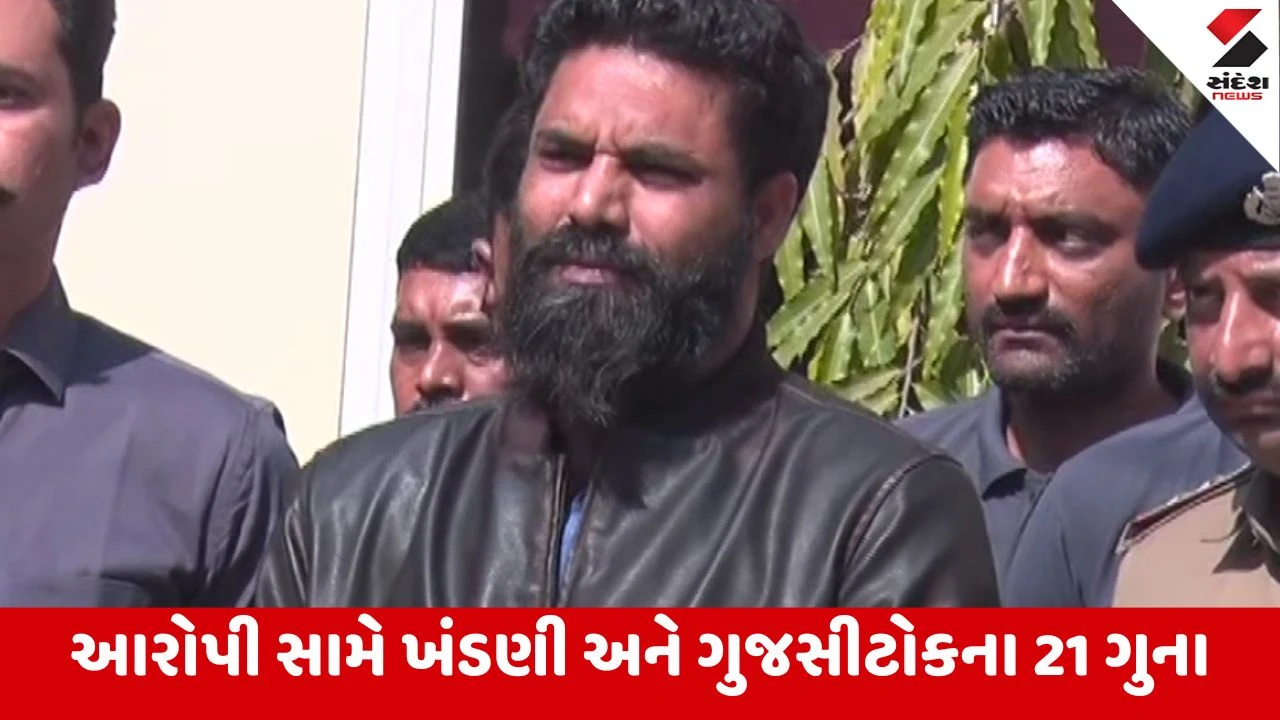 Ahmedabad : ગુજસીટોકના કેસનો મુખ્ય વોન્ટેડ અઝહર કિટલી ઝડપાયો, આરોપી સ્થાનિકોને ડરાવીને ખંડણી માંગતો હતો 