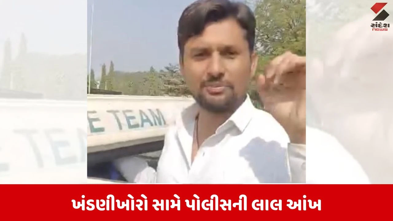 Surat : ખંડણી કેસમાં આપનેતા શ્રવણ જોશી અને સંપત ચૌધરીને જેલમાંથી છૂટતાની સાથે જ પાસા લગાવી જેલભેગા કર્યા 