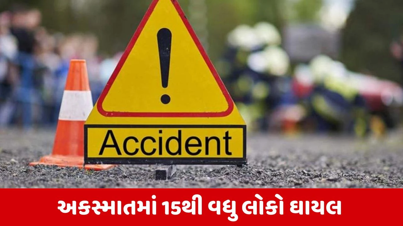 Jodhpur : ટ્રક અને બસ વચ્ચે ગમખ્વાર અકસ્માત, 4 ગુજરાતીઓના મોત 