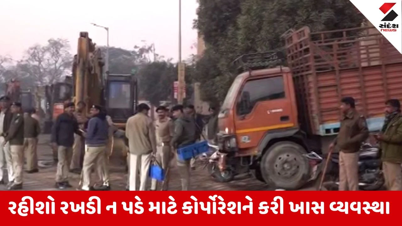 Ahmedabad: વટવાના વાનર વટ તળાવમાં મેગા ડીમોલેશન, AMCની 10 ટીમો એક સાથે 10 જગ્યાઓ પર કામગીરી કરશે, રહીશોને અન્ય સ્થળે રહેવા માટે બસ રખાઈ 