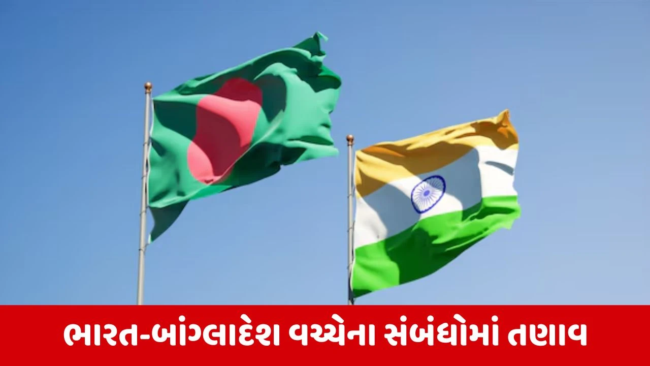 World News : પાકિસ્તાન વાળા લિસ્ટમાં બાંગ્લાદેશ સામેલ, ભારતીય રાજદ્વારીઓના પરિવારને ભારતે પરત બોલાવ્યા 
