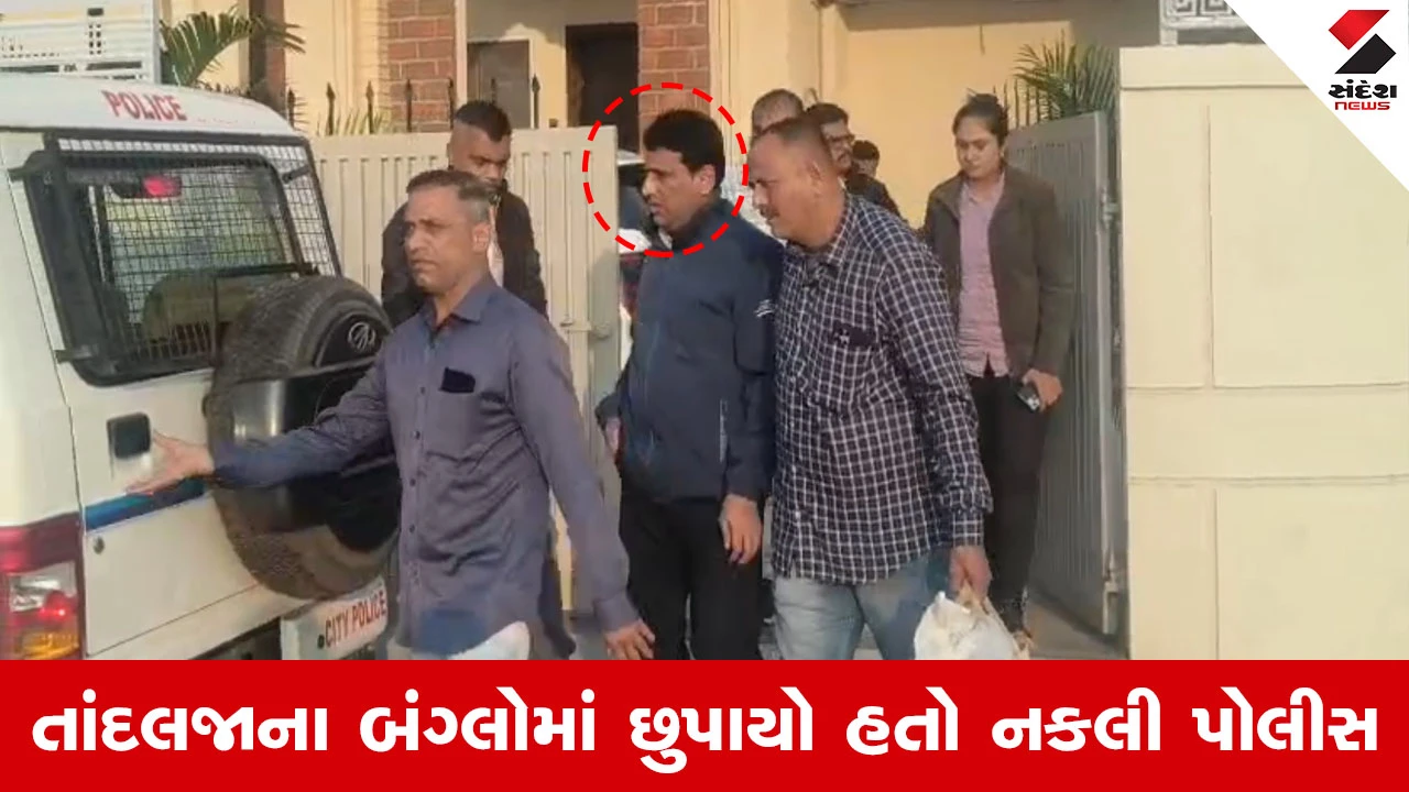 Vadodara News : SOG ની મોટી કાર્યવાહી, વર્દી અને ડુપ્લીકેટ ID કાર્ડ સાથે નકલી પોલીસ ઝડપાયો 