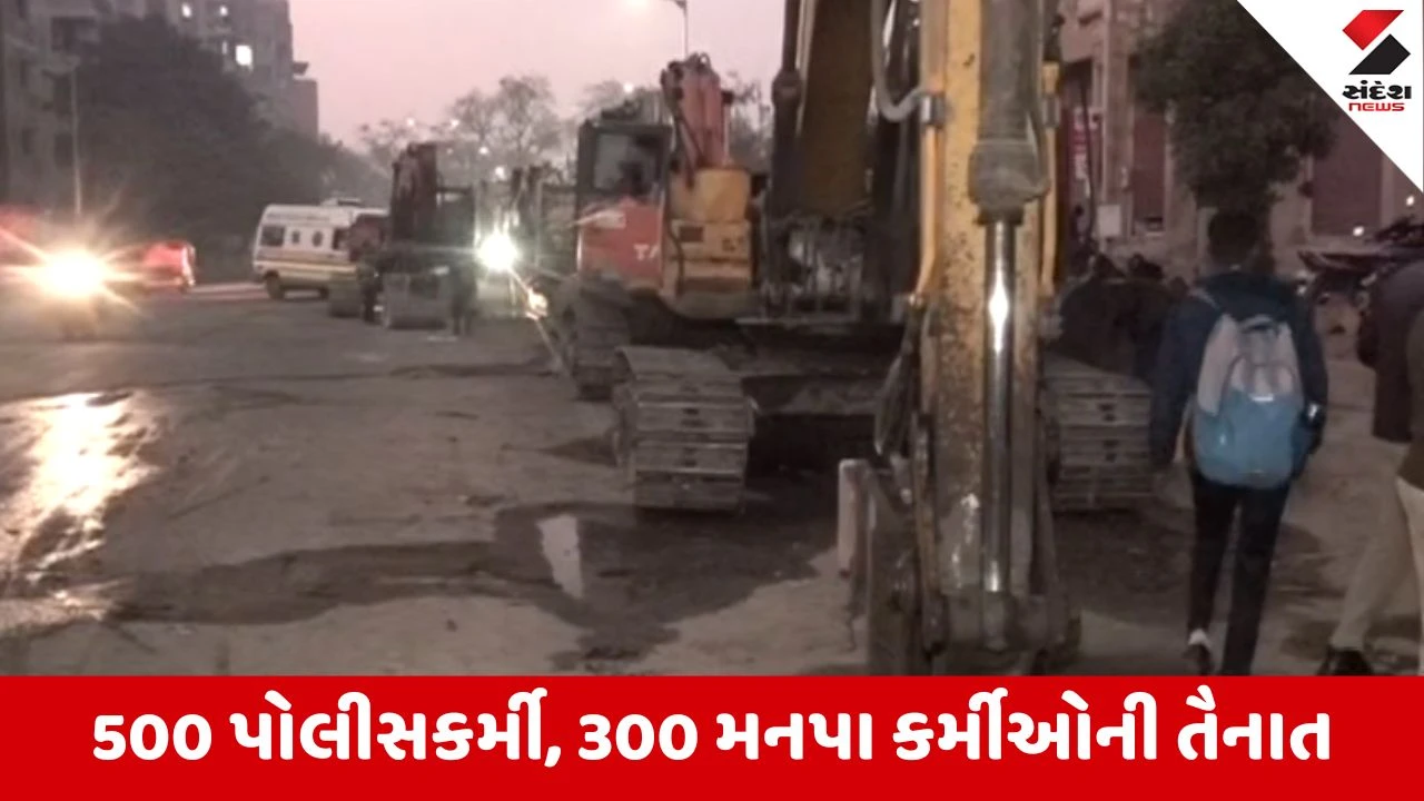 Ahmedabadમાં વધુ એક મેગા ડિમોલિશન, વટવાનું વાનર વટ તળાવ ખાલી કરાશે, 500થી વધુ કાચા પાકા બાંધકામને તોડી પડાશે 