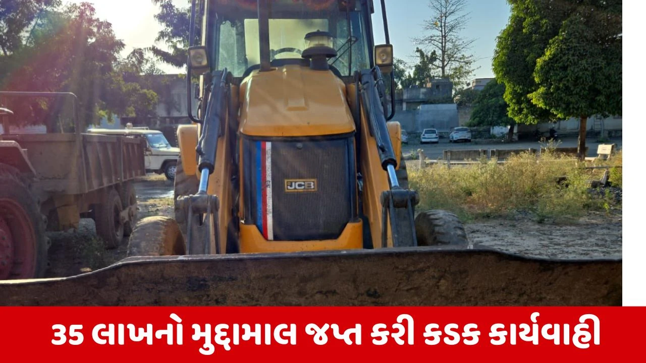 Junagadh News : વિસાવદરમાં ભૂમાફિયાઓ પર તંત્રની તવાઈ, સરકારી સંપત્તિ લૂંટતા ભૂમાફિયાઓના કાળા કારોબારનો પર્દાફાશ 