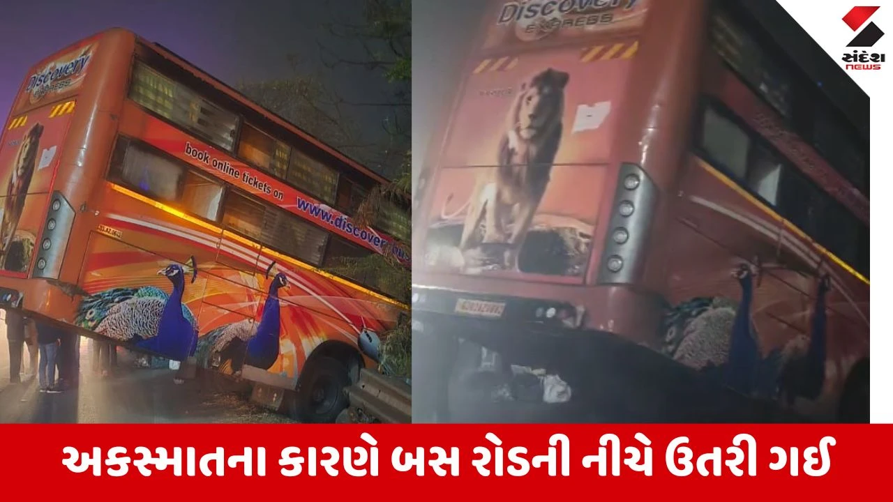 Jamnagar નજીક ટુરિસ્ટ બસને નડ્યો અકસ્માત, 36 પેસેન્જરને સુરક્ષિત બહાર કાઢાયા, અડાલજથી જામનગર તરફ જઈ રહી હતી બસ 