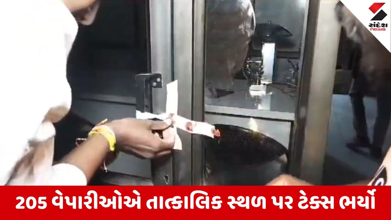 Surat ટેકસટાઇલ માર્કેટની 285 દુકાનોને સીલ કરાઇ, પ્રોપર્ટી ટેક્સ નહીં ભરતા વેપારીઓ સામે કાર્યવાહી 