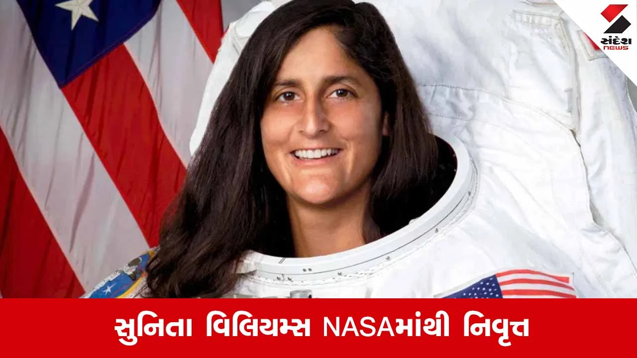27 વર્ષની સેવા બાદ સુનિતા વિલિયમ્સ નિવૃત્ત, સ્પેસમાં 608 દિવસનો ઐતિહાસિક રેકોર્ડ 