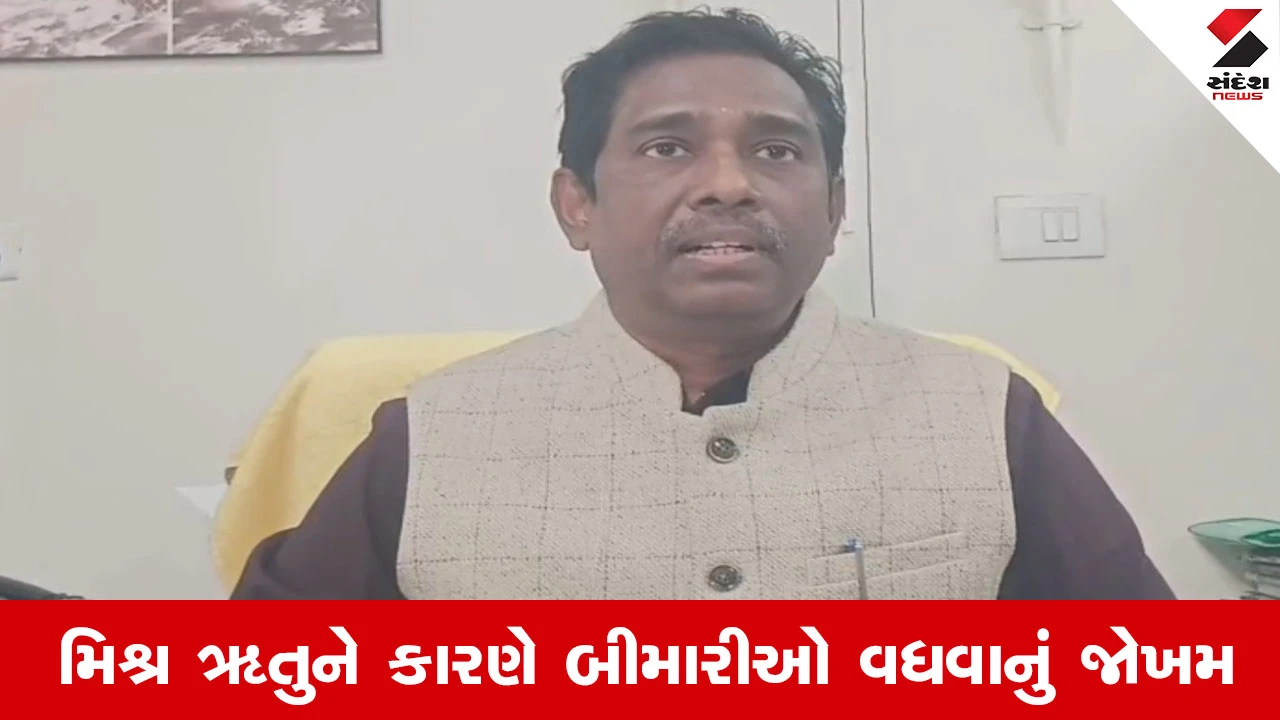 Weather News : ઠંડીને લઈને હવમાન વિભાગની મોટી આગાહી, તાપમાનમાં થશે મોટો ઘટાડો... 