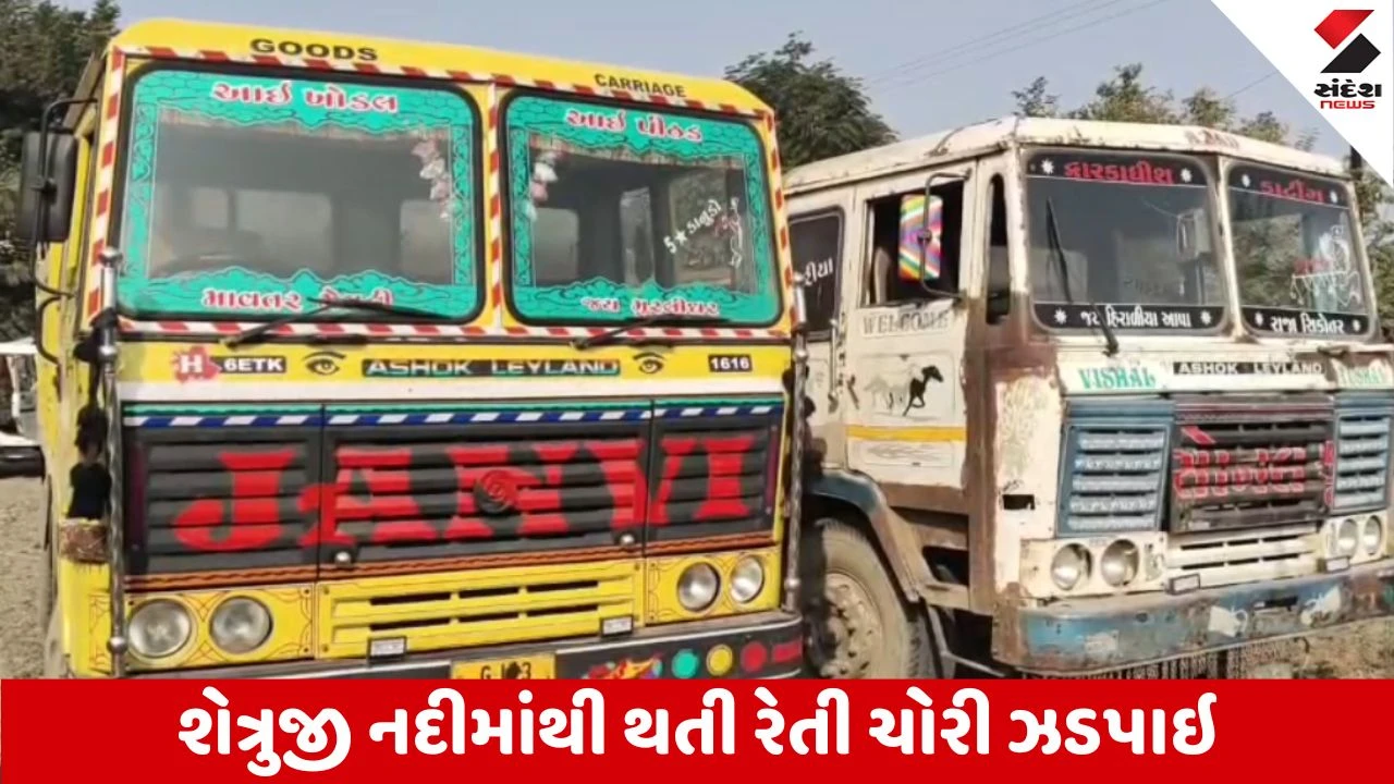 Amreli : લીલીયામાં રેતી ચોરી સામે પોલીસની લાલ આંખ, શેત્રુંજી નદીમાંથી રેતી ચોરી કેસમાં બે ડમ્પર જપ્ત કર્યા 