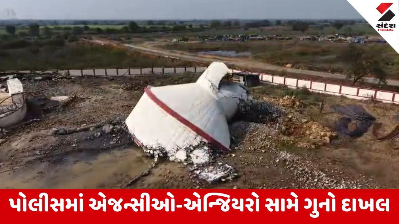 Surat : તડકેશ્વરમાં પાણીની ટાંકી તૂટવા મુદ્દે મોટી કાર્યવાહી, એજન્સીઓ અને એન્જિનિયરો સામે ગુનો દાખલ કરાયો 
