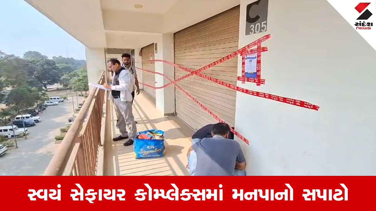 Anand News : આણંદ-કરમસદ મનપાની મોટી સ્ટ્રાઈક, વેરો ન ભરનાર 57 દુકાનોને ઝીંકાયા સીલ 