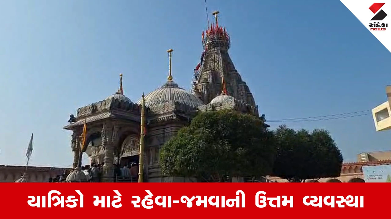 Ambaji માં નવું નજરાણું, 25 જાન્યુઆરીએ CM ભૂપેન્દ્ર પટેલના હસ્તે 'જય સોમનાથ ઉમિયાધામ'નું લોકાર્પણ 