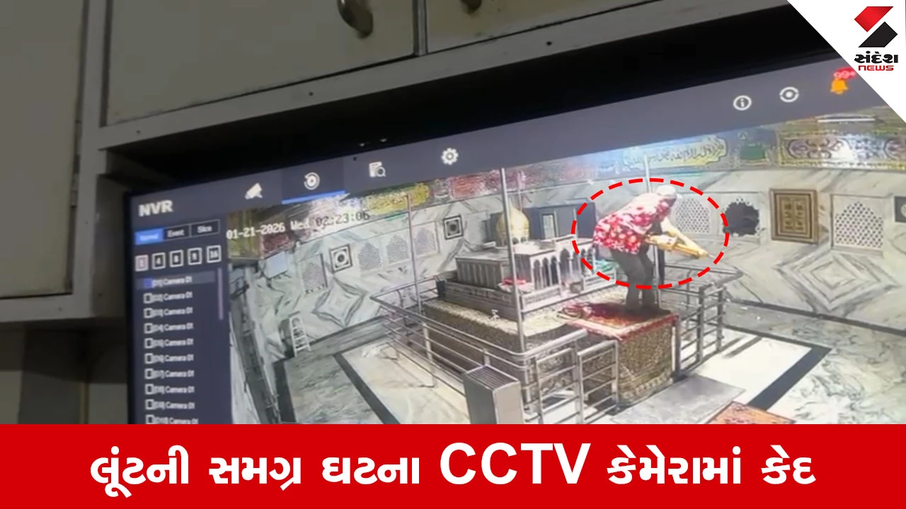 Anand માં પવિત્ર દરગાહને નિશાન બનાવતા તસ્કરો, ભાલેજની મલંગબાવા દરગાહમાંથી સોનાના ગુંબજની ચોરી 
