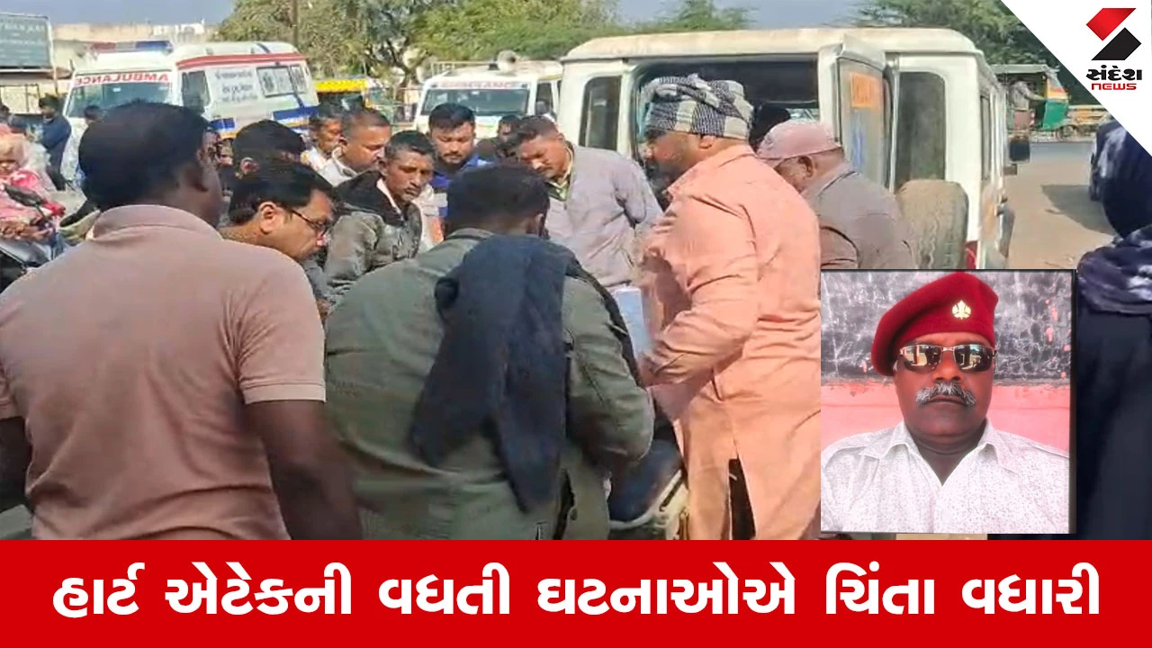 Aravalli માં હાર્ટ એટેકનો કહેર, મોડાસા-ઠેમડા બસના ડ્રાઈવરનું ચાલુ ફરજ પર હૃદયરોગના હુમલાથી મોત 