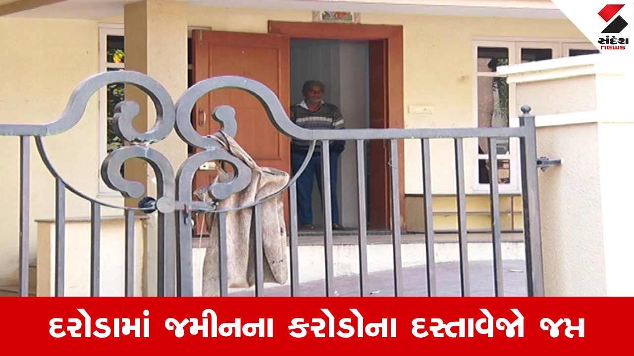 Ahmedabad News : કામેશ્વર અને દીપ ગ્રુપ પર આઇટીના દરોડા બીજા દિવસે પણ યથાવત, અનેક રહસ્યો ખુલવાની શક્યતા 