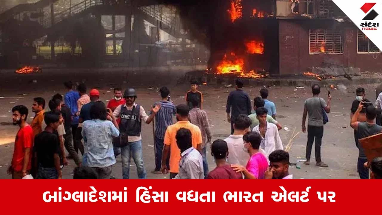 Bangladeshમાં ભારતીયો પર હુમલાનો ભય! ભારતે કેમ પાછા બોલાવ્યા રાજદ્વારીઓના પરિવાર? 