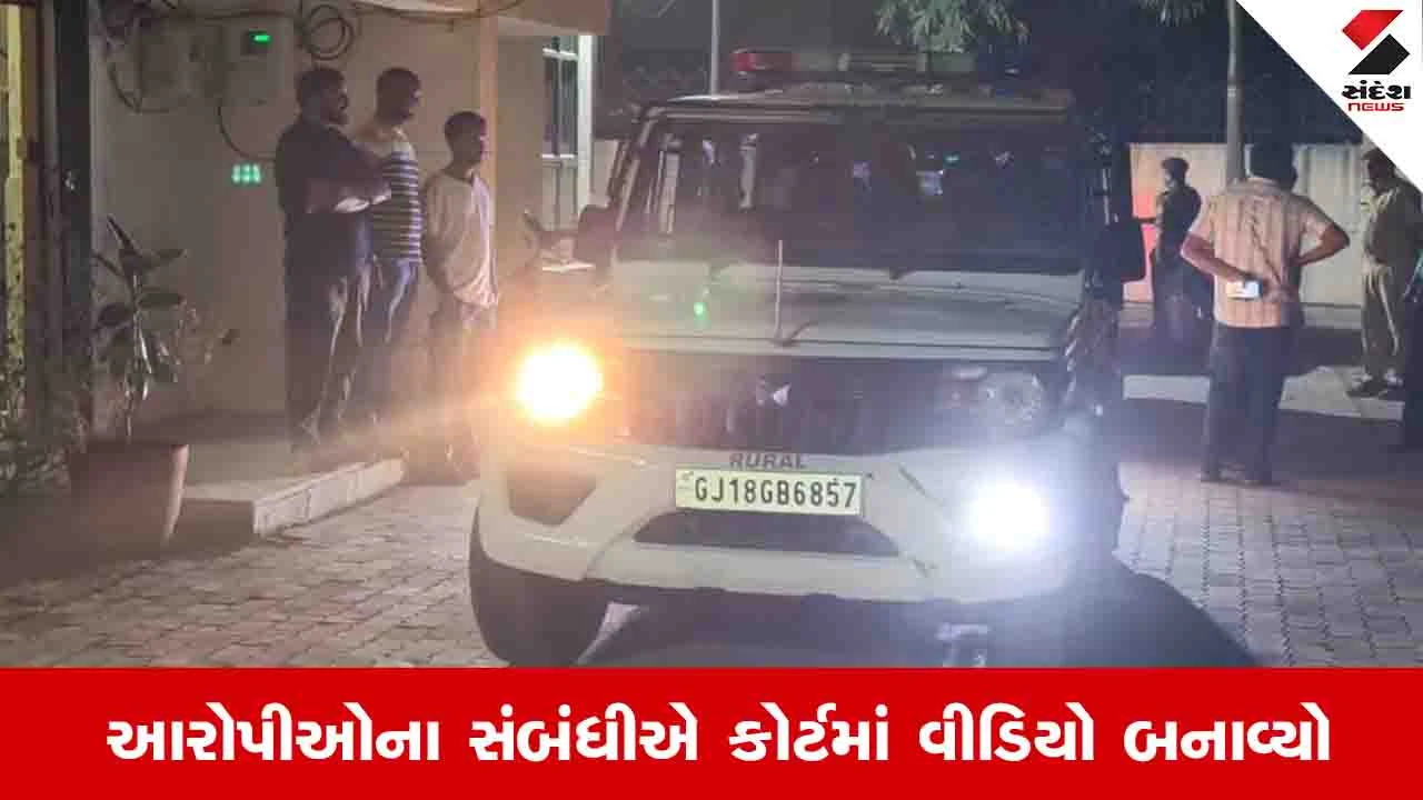 Surat News: પાણીની ટાંકી ધરાશાયી થવા મુદ્દે કોર્ટે પાંચ આરોપીઓના રિમાન્ડ મંજૂર કર્યા 