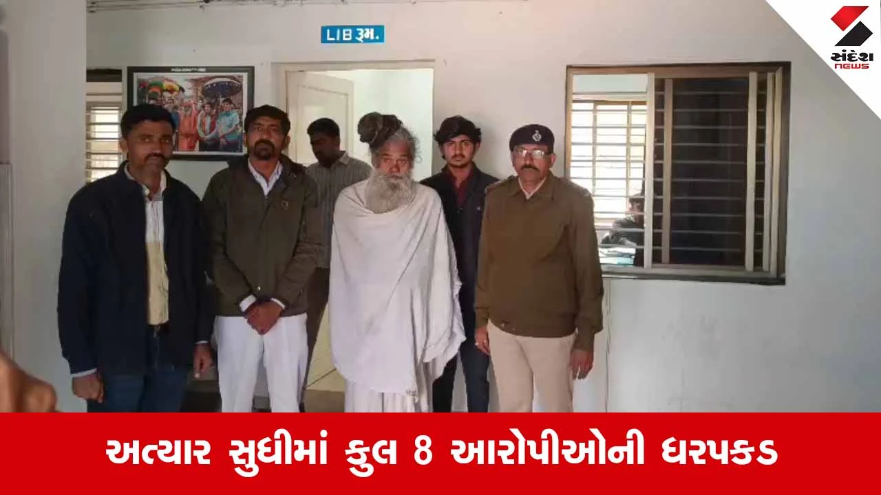 Thangadh ડ્રો કૌભાંડ: રિમાન્ડ દરમિયાન ફરાર થયેલો મુખ્ય આરોપી રામદાસ ગોધરાથી ઝડપાયો 