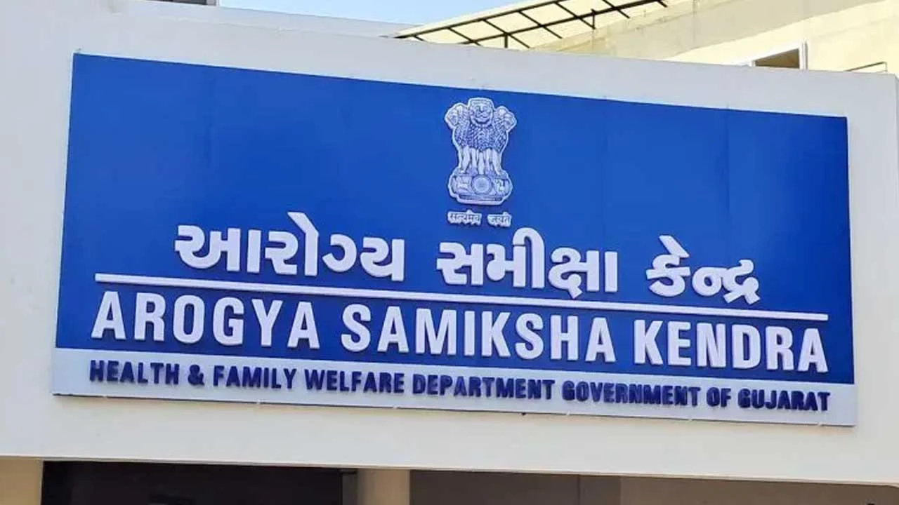 Gandhinagar: જિલ્લા આરોગ્ય તંત્રમાં 26 કર્મીઓની આંતરિક બદલીનો ગંજીફો ચીપાયો 