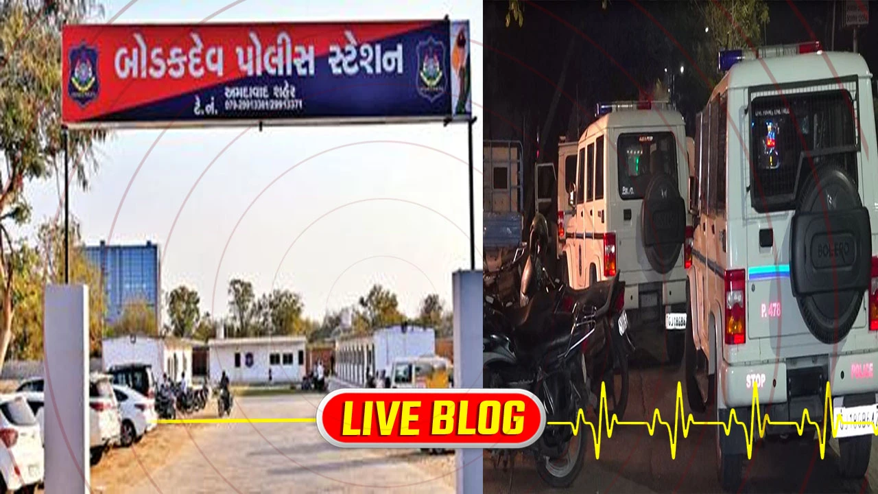 Gujarat Latest News Live : અમદાવાદના બોડકદેવમાં ફાયરિંગથી દંપતિનું મોત, પતિએ પત્નીની હત્યા કરી પોતે પણ કર્યો આપઘાત 