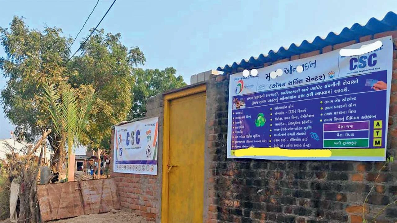 Surendranagar: ઝાલાવાડના 150 CHCના ID બ્લોક કરાયા 